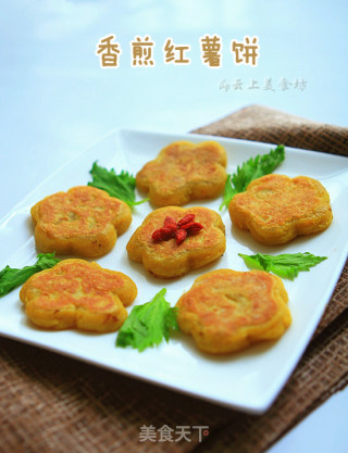 香煎红薯饼的做法