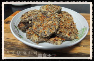 芋泥核桃小饼的做法