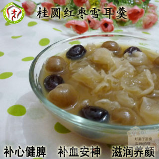 红枣桂圆雪耳羹的做法