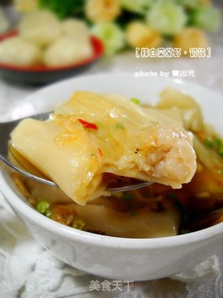 辣白菜紫虾馄饨