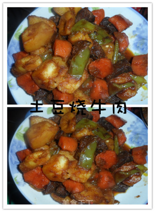 土豆烧牛肉的做法