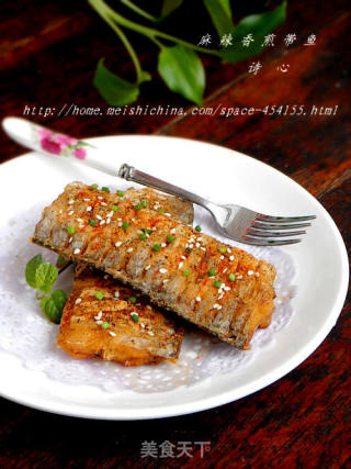 【香煎麻辣带鱼】--- 充满各种香味的酥皮带鱼的做法