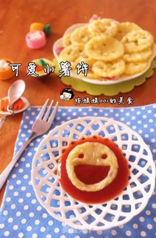 可爱小薯饼的做法