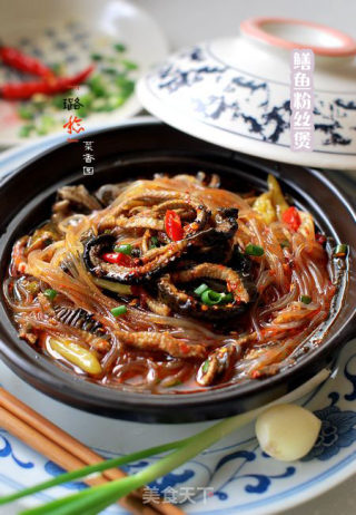 一个小窍门做出醇厚而又鲜香的“酸辣味”——家常【鳝鱼粉丝煲】的做法