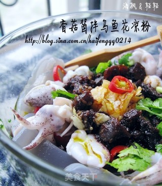 香菇酱拌乌鱼花凉粉的做法