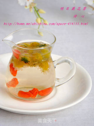【明目菊花茶】--- 那一亩三分地里的幸福的做法