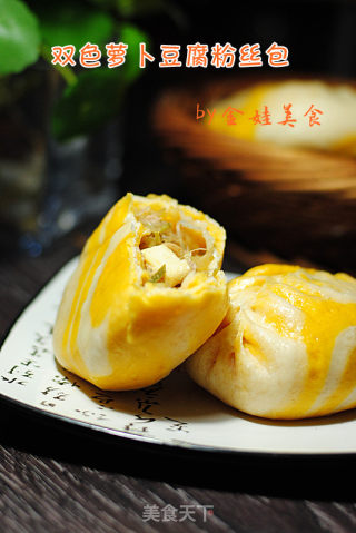 胶东特色大菜包---非常好吃的【双色萝卜豆腐粉丝包】的做法