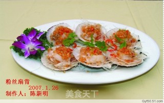 蒜蓉粉丝蒸扇贝的做法