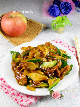肉片杏鲍菇的做法