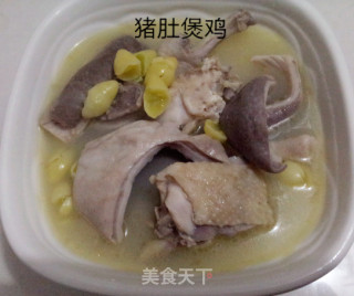 白果猪肚煲鸡的做法