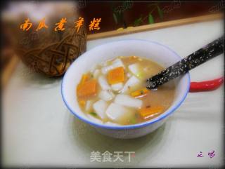 南瓜煮年糕的做法