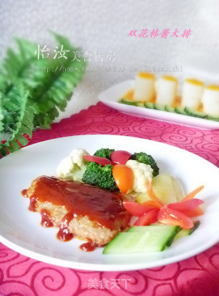 【双花韩酱煎大排】美味营养西餐家里做