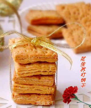 花生苏打饼干的做法