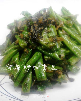 雪菜炒四季豆的做法