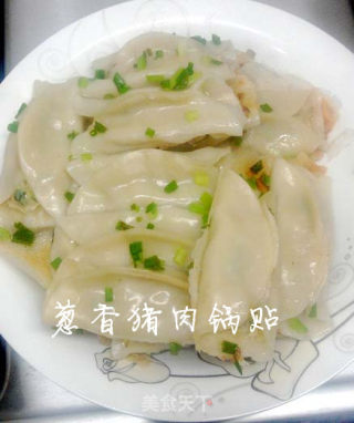 葱香猪肉锅贴的做法