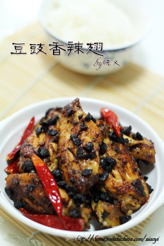 貌不惊奇 味道浓郁——豆豉香辣翅的做法
