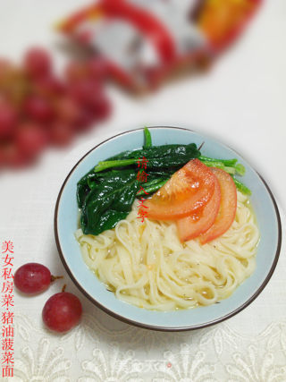 猪油菠菜面的做法