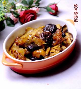 节日烧菜一款“双冬烧蹄筋”的做法