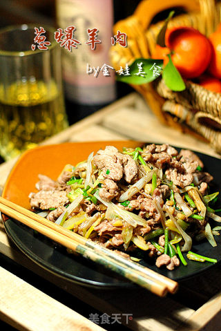 【葱爆羊肉】的做法