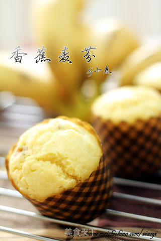 绝对家常快手美味小蛋糕——香蕉麦芬的做法