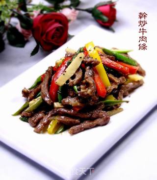 美味儿小炒“干炒牛肉条”的做法