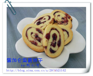 黑加仑果酱饼干的做法