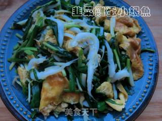 韭菜鸡蛋炒银鱼的做法