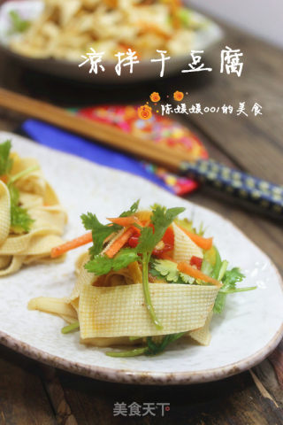 凉拌干豆腐的做法