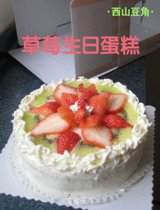 草莓生日蛋糕的做法