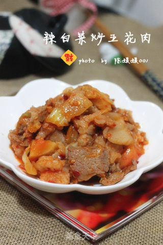 辣白菜炒五花肉的做法