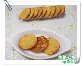 椰蓉小饼的做法