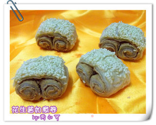 花生酱如意卷的做法
