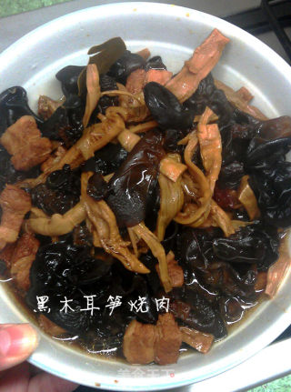 黑木耳笋烧肉的做法