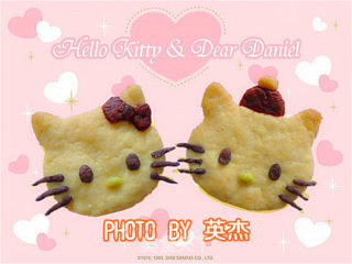 hello kitty 情侣饼干
