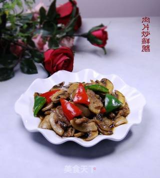 家常菜“肉片炒鲜蘑”