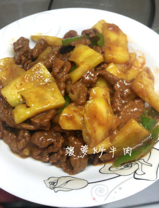 菠萝炒牛肉的做法