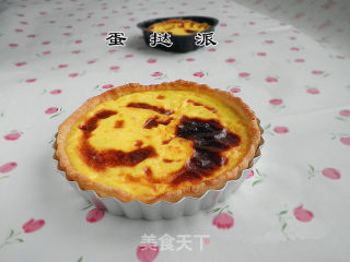 蛋挞派的做法