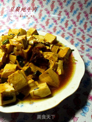 牛肉烧嫩豆腐的做法