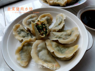 韭菜猪肉水饺的做法