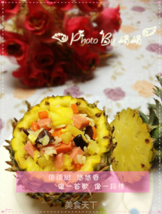 酸甜爽口的菠萝饭的做法