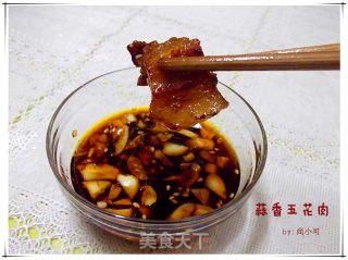 蒜香五花肉的做法
