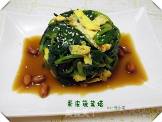 蛋皮菠菜塔的做法