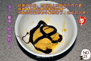 夏日冰饮--DIY芒果冰淇淋的做法