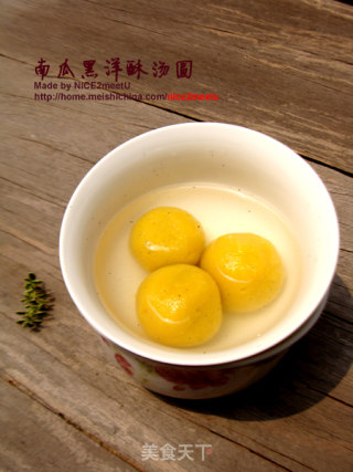 【南瓜黑芝麻汤圆】迷恋那一口浓浓的芝麻香