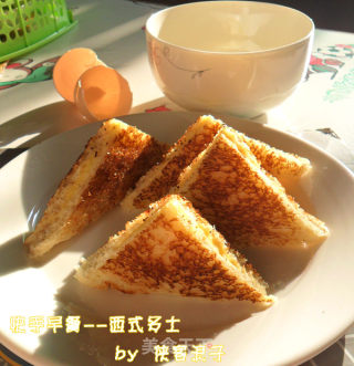 快手早餐--西式多士的做法