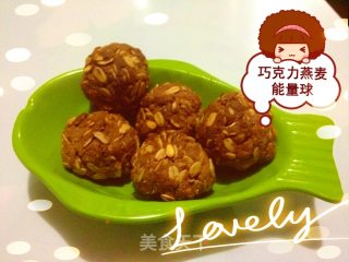 巧克力燕麦球的做法