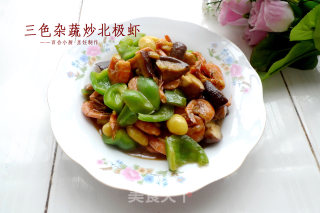 三色时蔬北极虾的做法