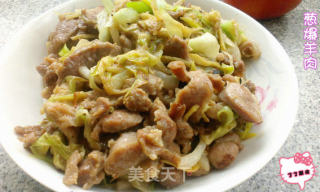 葱爆羊肉的做法
