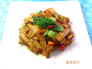 素炒豆干的做法