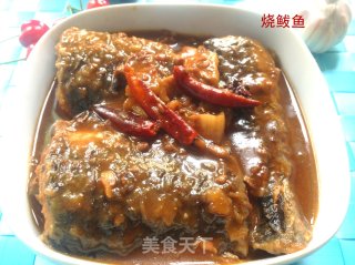 烧鲅鱼的做法